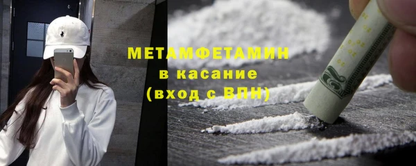 ECSTASY Бронницы