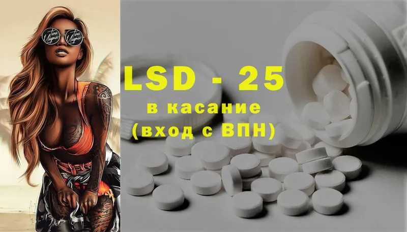 LSD-25 экстази ecstasy  Удомля 